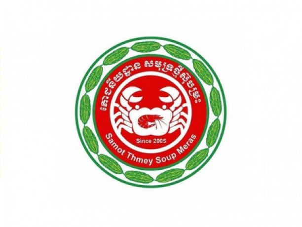 Logo Samot ThmeySoup Meras