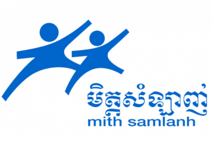 Logo Mith Samlanh